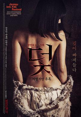 锈色黎明 在线观看